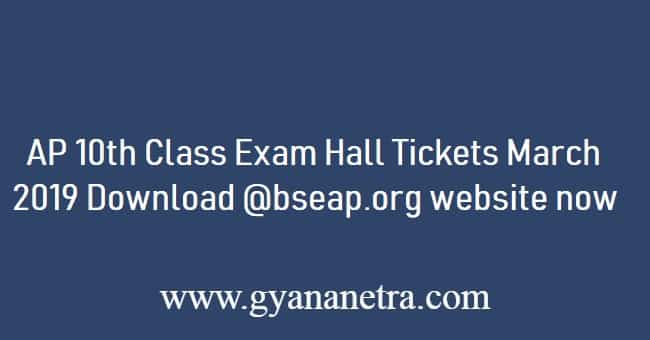 AP 10th Class Hall Tickets March 2019