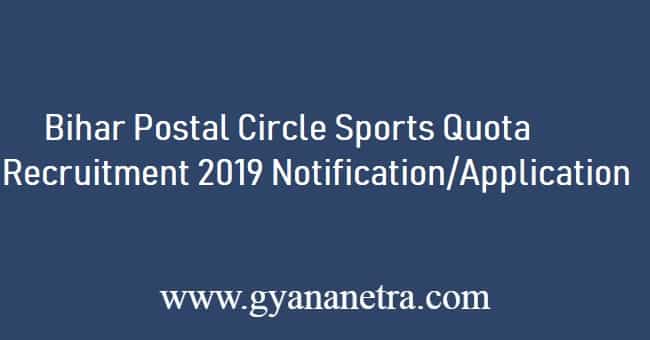 Bihar Postal Circle Sports Quota Recruitment 2019