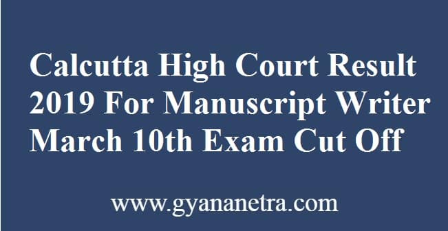 Calcutta High Court Manuscript Writer Result