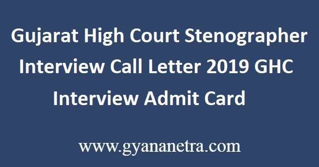 Gujarat-High-Court-Stenographer-Interview-Call-Letter