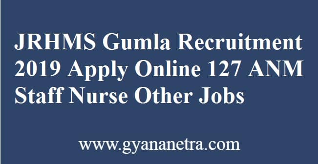 JRHMS Gumla Recruitment