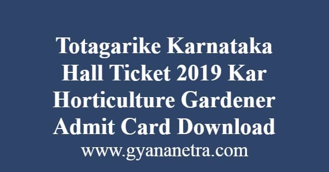 Totagarike Karnataka Hall Ticket