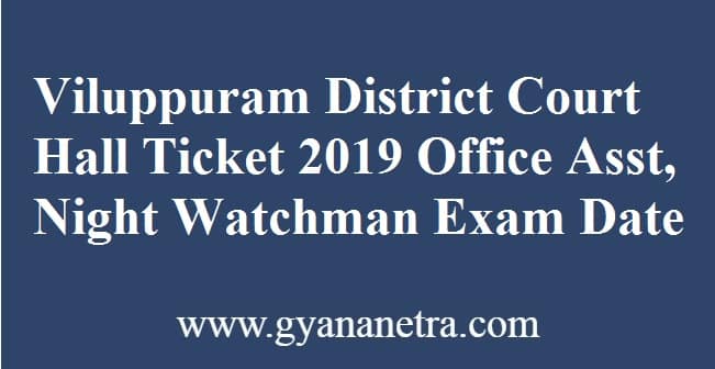Viluppuram District Court Hall Ticket