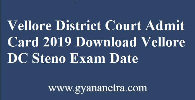 Vellore District Court Admit Card
