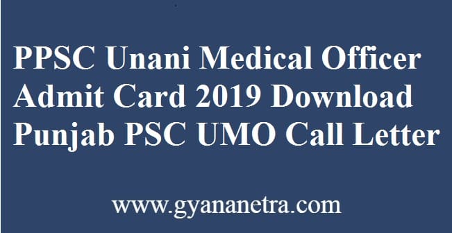 PPSC Unani Medical Officer Admit Card