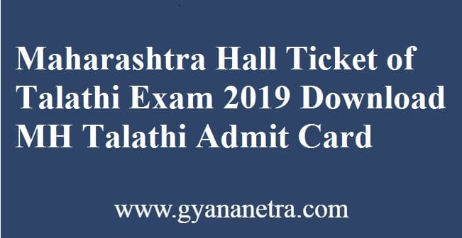 Maharashtra Hall Ticket of Talathi Exam