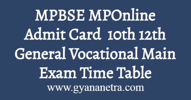 MPBSE MPOnline Admit Card