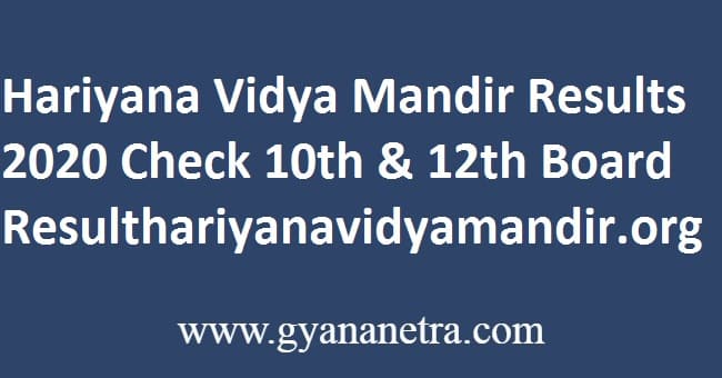 Hariyana Vidya Mandir Results