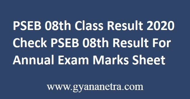 PSEB 08th Class Result