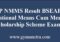 AP NMMS Result National Means Cum Merit Scholarship Scheme