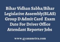Bihar Vidhan Sabha Group D Exam Admit Card