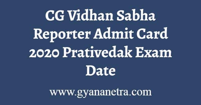 CG Vidhan Sabha Reporter Admit Card