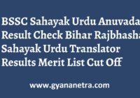 BSSC Sahayak Urdu Anuvadak Result Translator Merit List