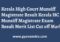 Kerala High Court Munsiff Magistrate Result Merit List
