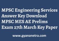 MPSC Engineering Services Answer Key Paper PDF