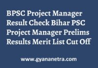 BPSC Project Manager Result Merit List