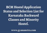 BCM Hostel Application