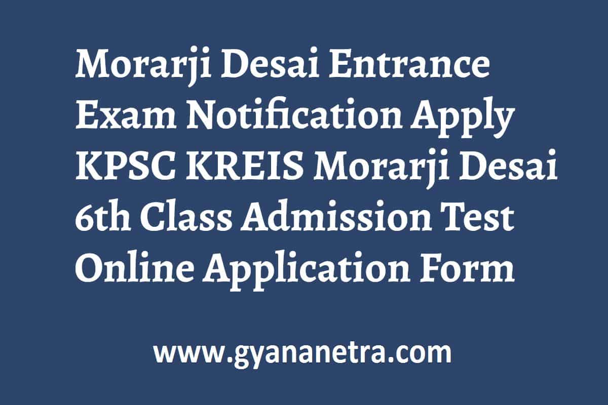 Morarji Desai Entrance Exam Notification
