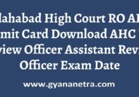 Allahabad High Court RO ARO Admit Card