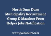 North Dum Dum Municipality Recruitment