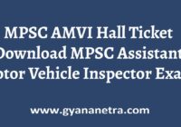 MPSC AMVI Hall Ticket Exam Date
