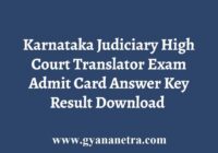Karnataka High Court Translator Admit Card Answer Key Result