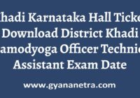 Khadi Karnataka Hall Ticket Exam Date