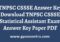 TNPSC CSSSE Answer Key Paper PDF