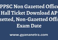 APPSC Non Gazetted Officer Hall Ticket Exam Date