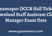 Anantapur DCCB Hall Ticket Exam Date