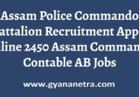 Assam Police Commando Battalion Recruitment Constable Jobs