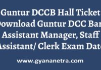 Guntur DCCB Hall Ticket Exam Date
