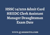 HSSC 14_2019 Admit Card