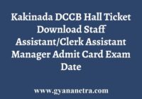 Kakinada DCCB Hall Ticket