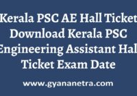 Kerala PSC AE Hall Ticket Exam Date