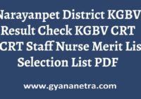 Narayanpet District KGBV Result Merit List