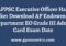 APPSC Executive Officer Hall Ticket Grade 3 Exam Date