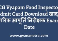 CG Vyapam Food Inspector Admit Card Exam Date