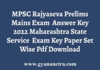 MPSC Rajyaseva Prelims Answer Key