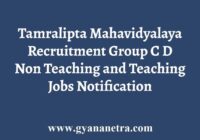Tamralipta Mahavidyalaya Recruitment