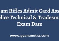 Assam Rifles Admit Card Exam Date