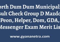 North Dum Dum Municipality Result Merit List