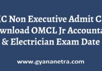 OMC Non Executive Admit Card Exam Date