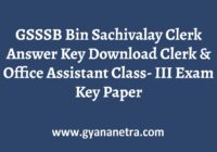 GSSSB Bin Sachivalay Clerk Answer Key Paper