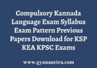 Kannada Language Exam Syllabus Pattern