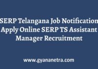 SERP Telangana Job Recruitment Notification