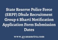 SRPF Dhule Recruitment Bharti