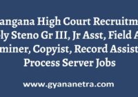 Telangana High Court Recruitment Notification