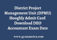DPMU Hooghly Admit Card
