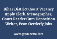 Bihar District Court Vacancy